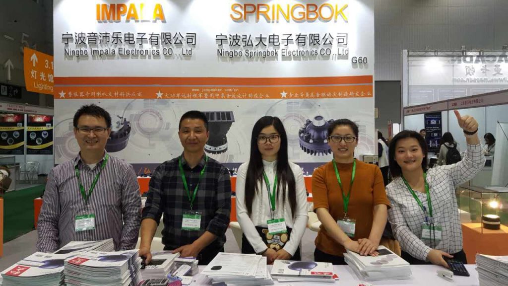 2017 Prolight+Sound Guangzhou